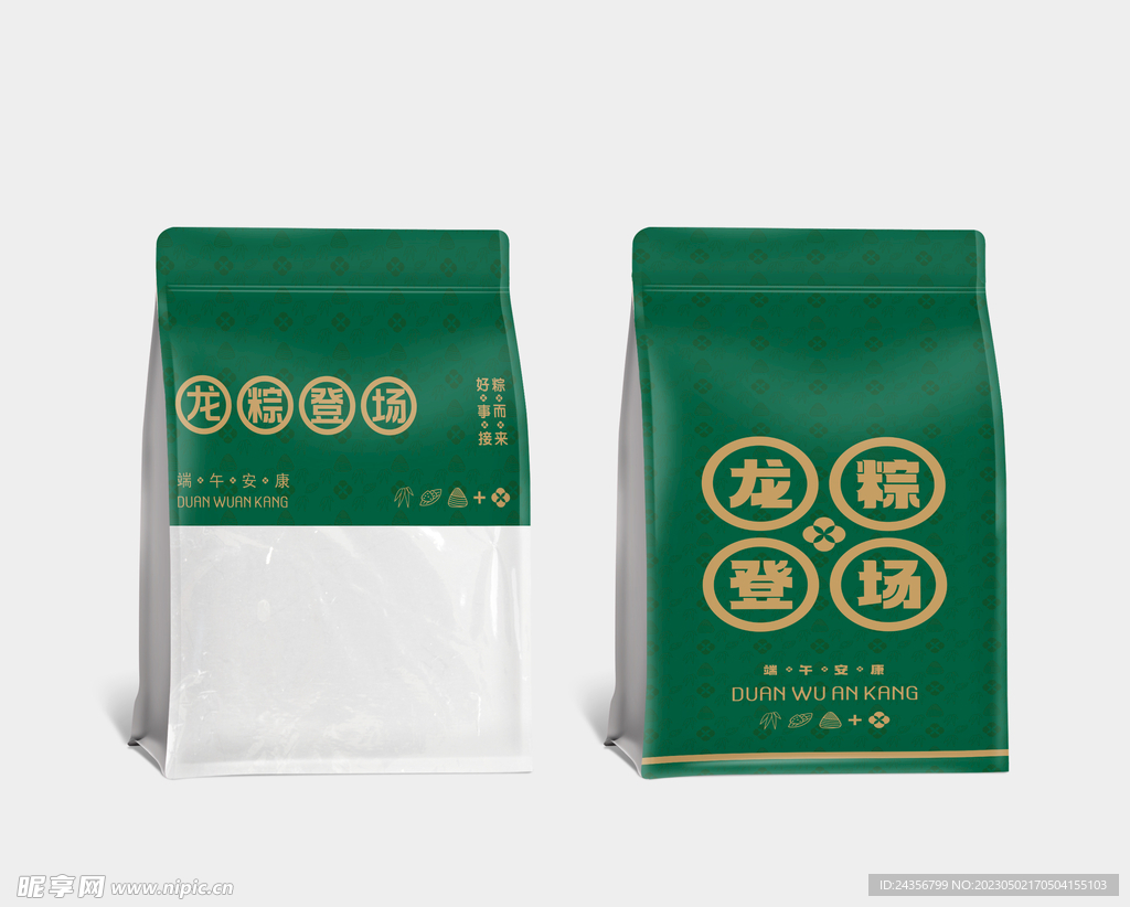 端午吐司袋 附效果图文件