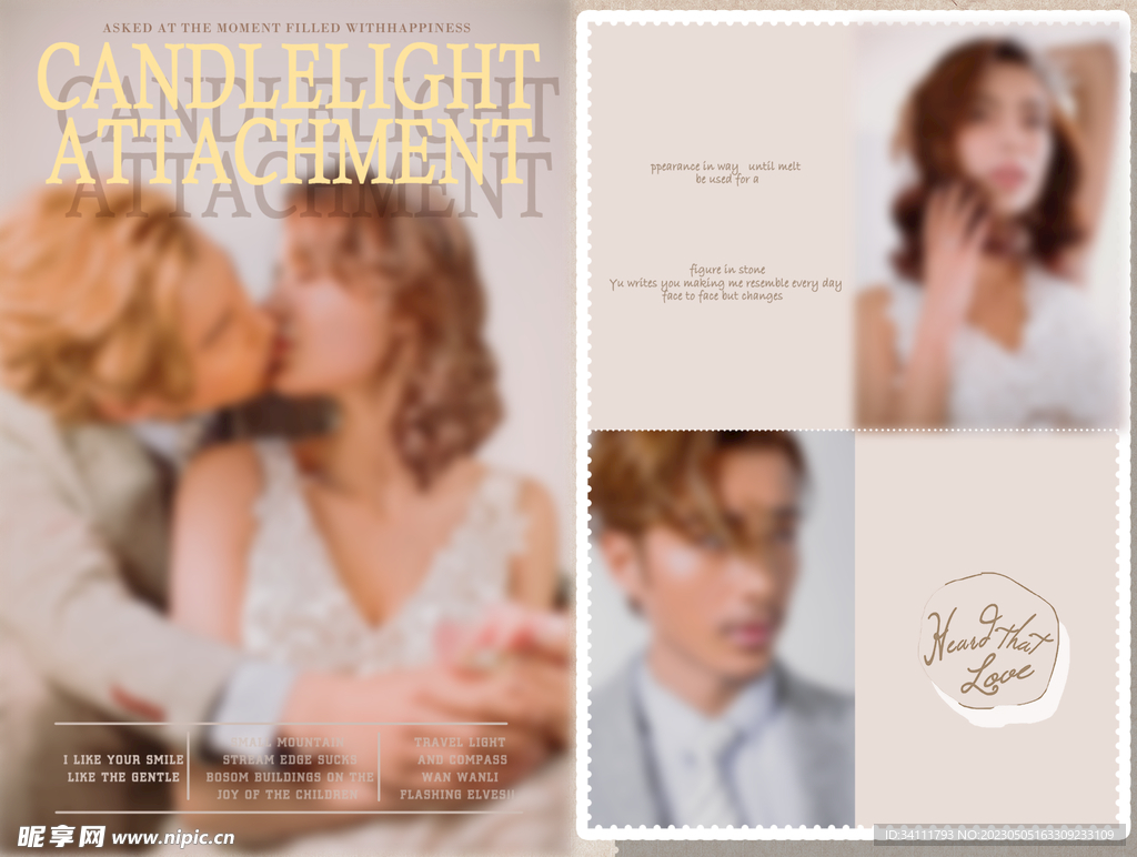 婚纱照相册内页