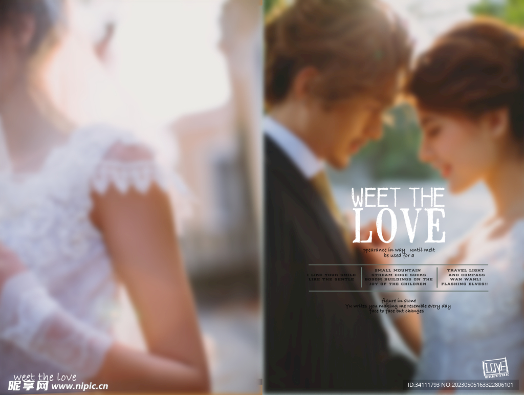 婚纱照相册内页