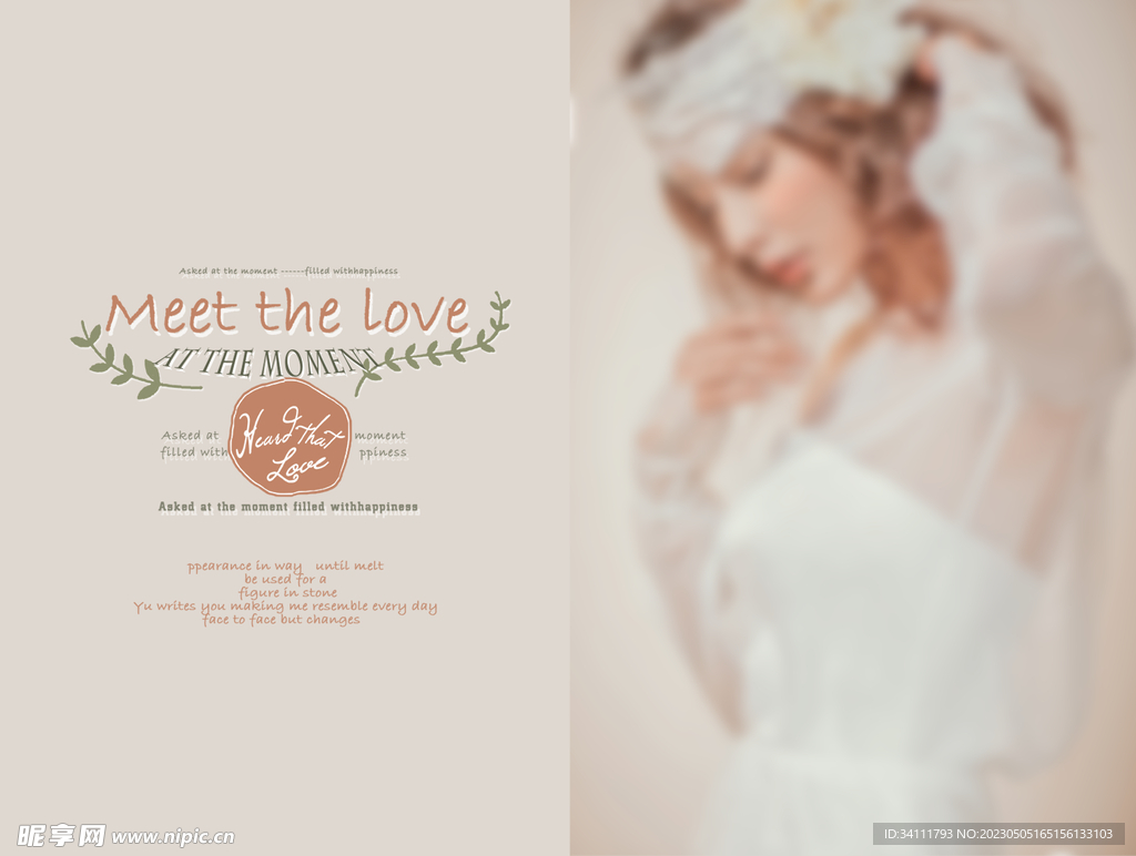 婚纱照相册内页