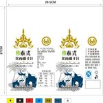 椰子汁瓶标平面图