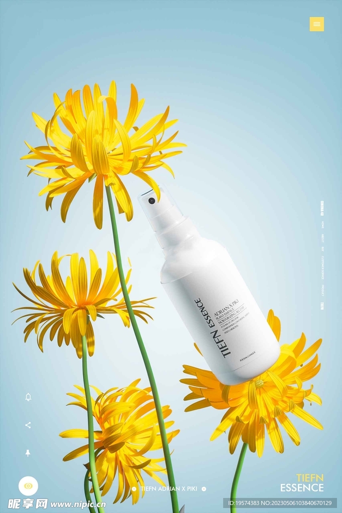 C4D模型化妆品海报