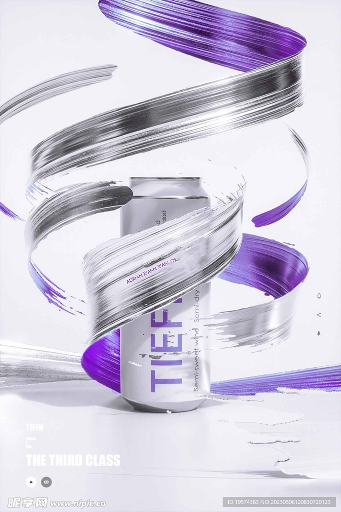 C4D模型 抽象背景