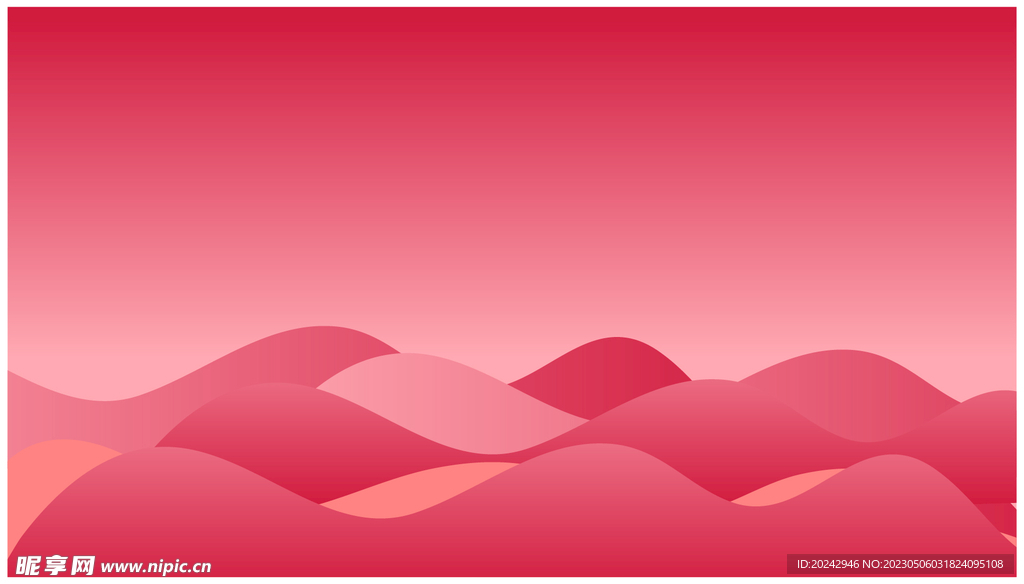 粉色背景