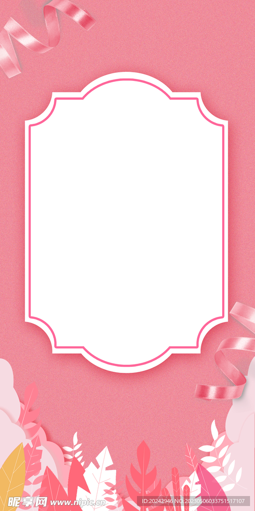 展架背景  易拉宝  X展架 