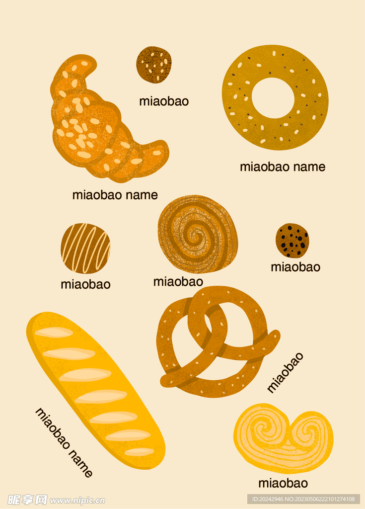 面包店产品海报