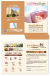 四维彩超封套 封面印刷 妇婴