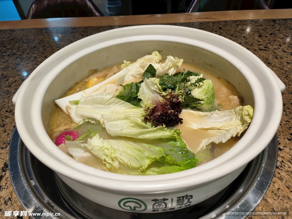 蔬菜火锅