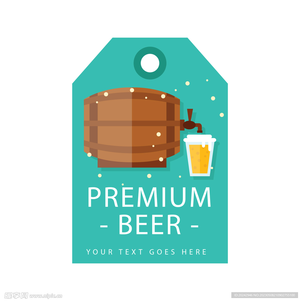 啤酒标签   吊牌