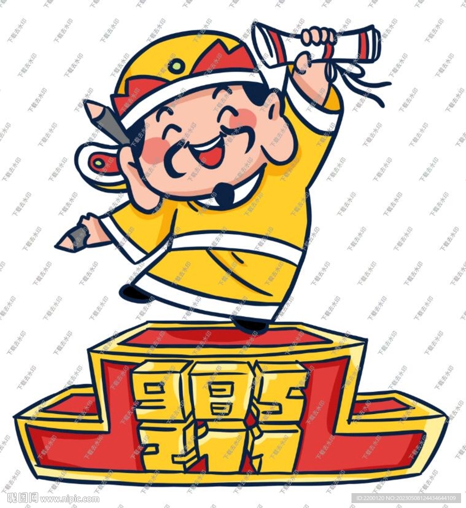 中考高考金榜题名文曲星手绘插画