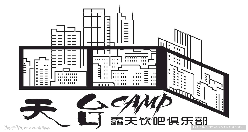 天台饮吧LOGO