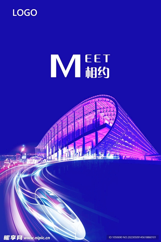 蓝色大气宣传背景