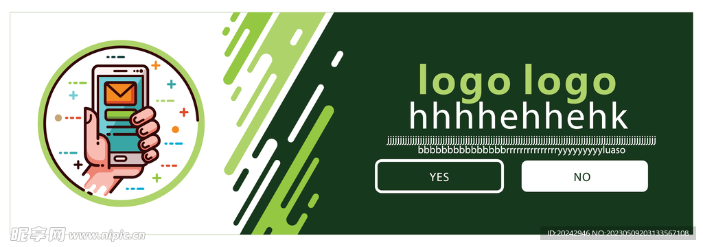 banner设计  网站背景