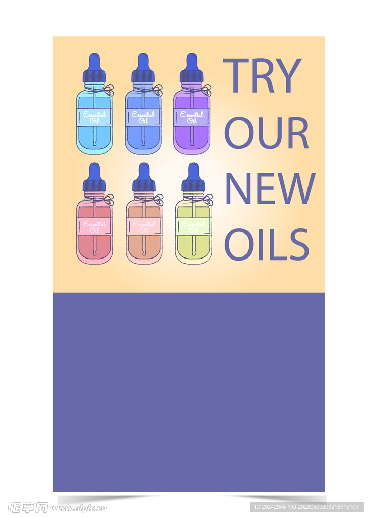 精油海报