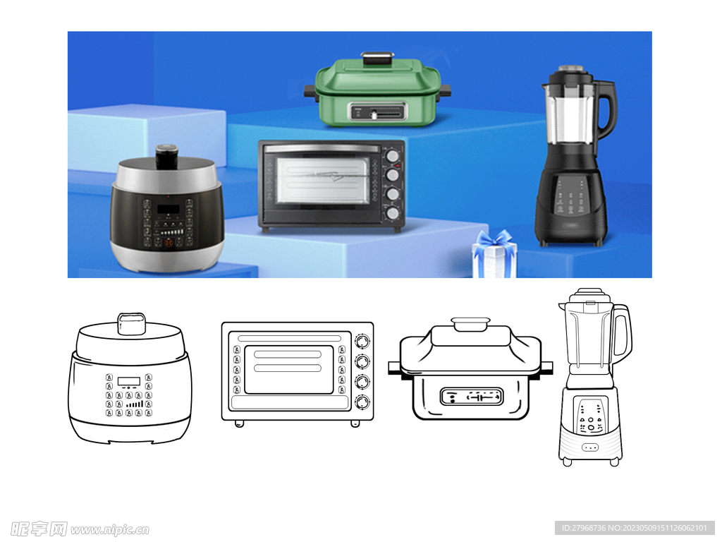 家电插画 