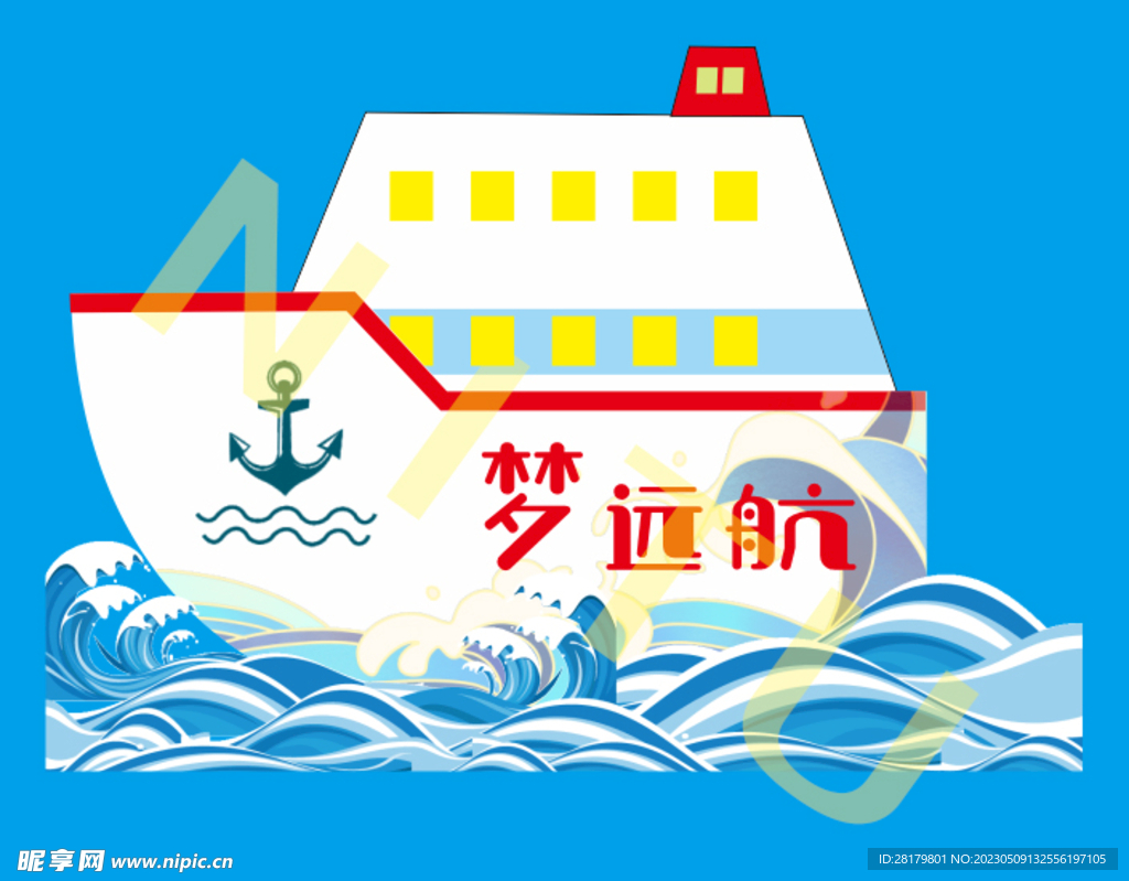 小船道具 舞台小船