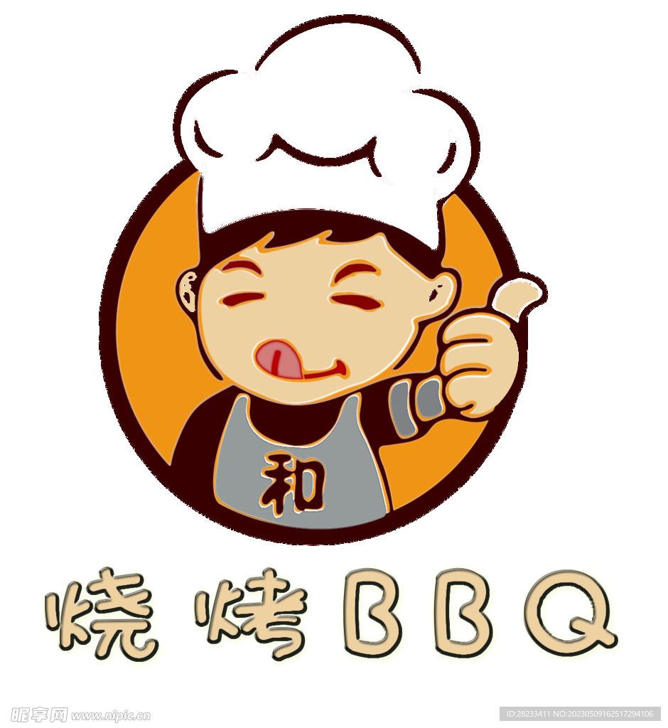 烧烤logo