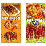 五花肉泡菜芝士卷