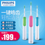 牙刷主图 蓝色主图 清新