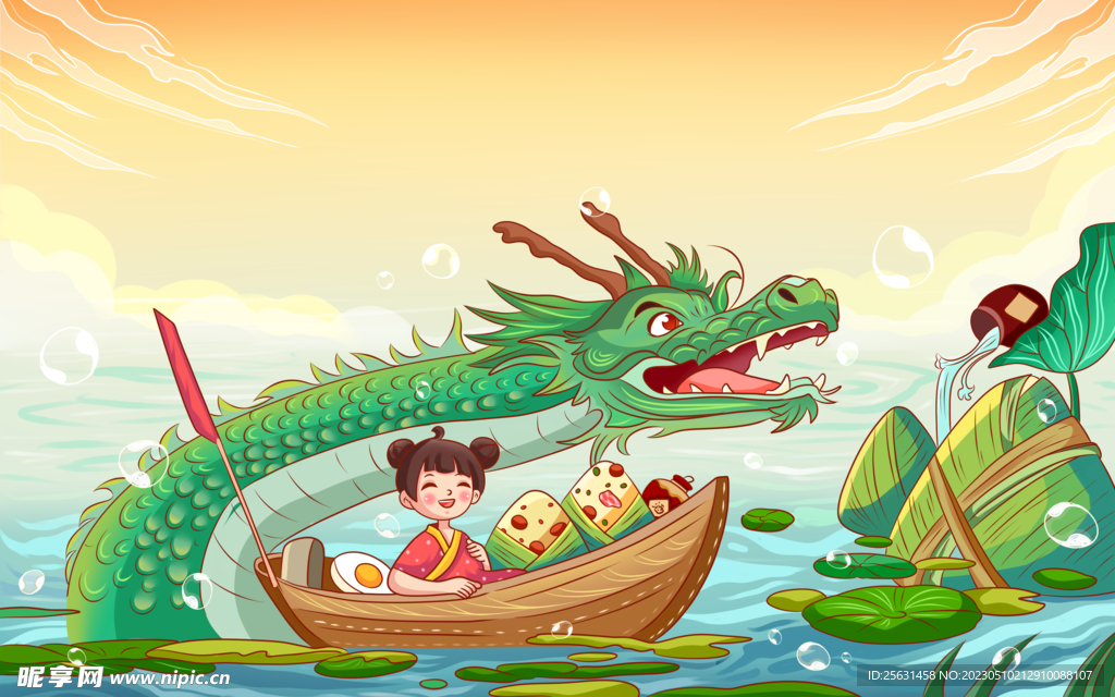 端午龙舟插画