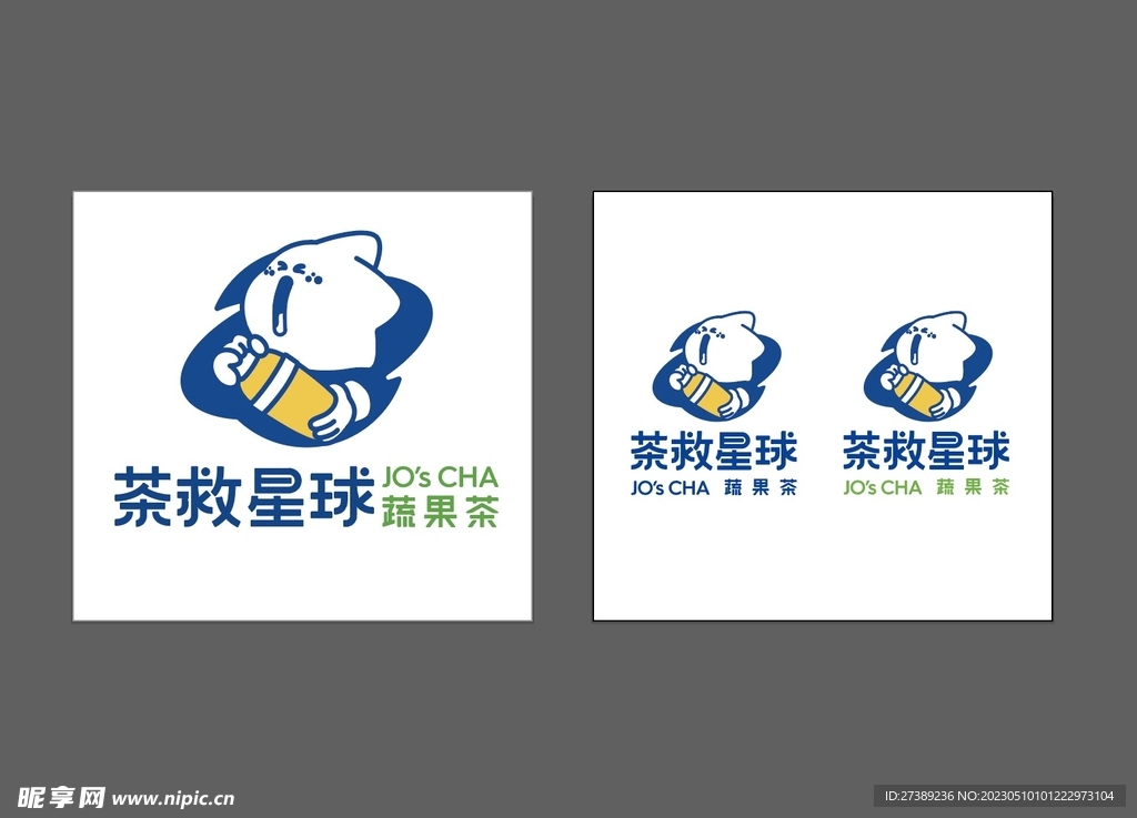 茶救星球IP形象矢量