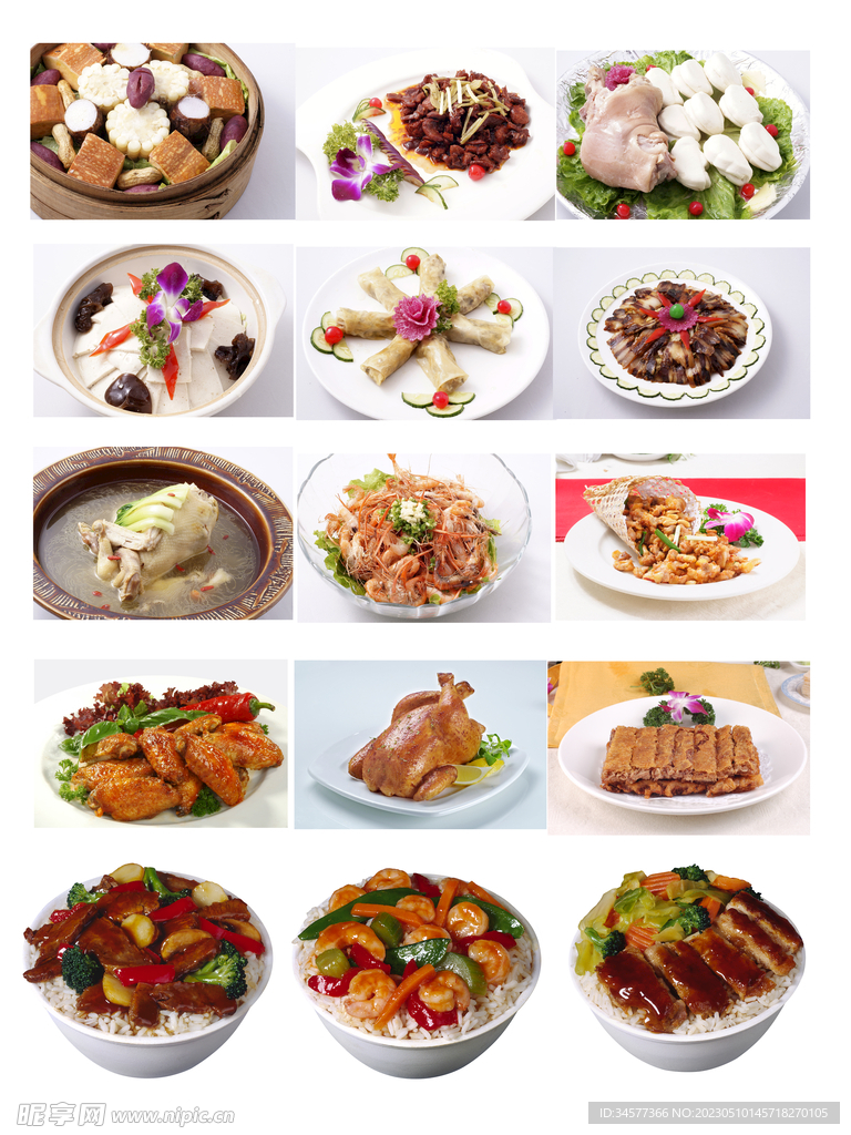 美味菜肴图片