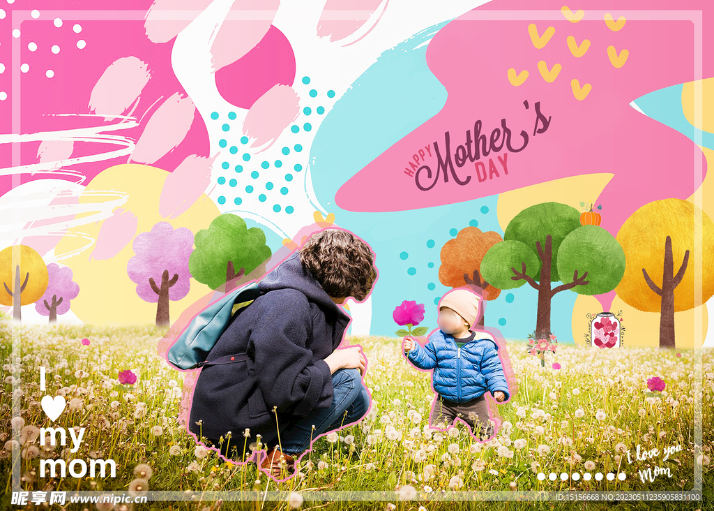 粉色温馨母亲节快乐送花花海报