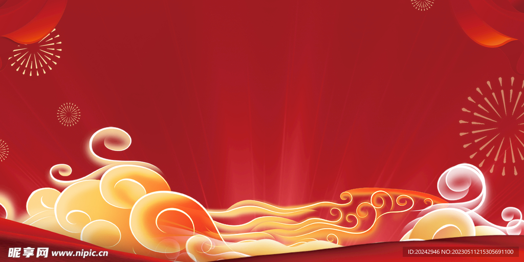 红色喜庆背景  