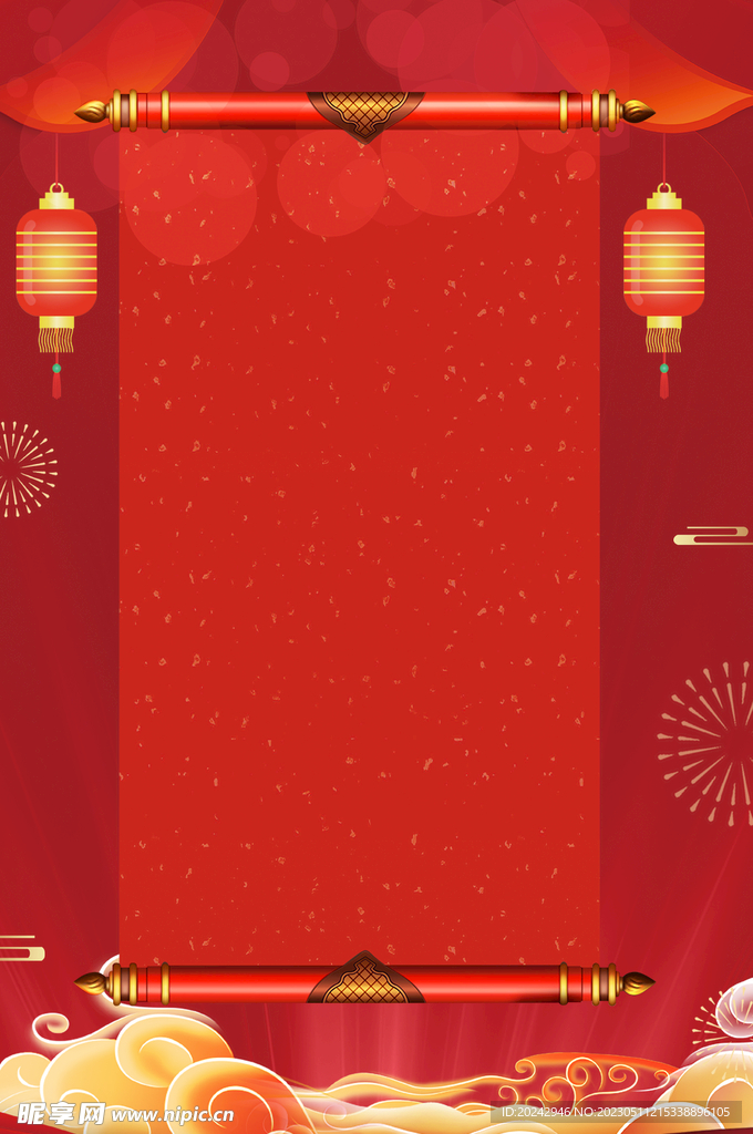 红色喜庆背景