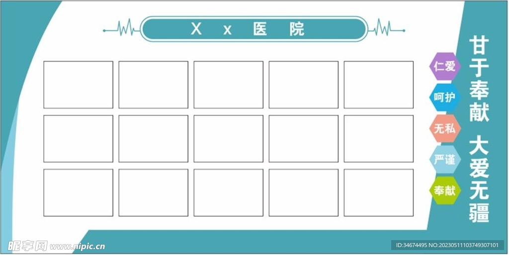 医生介绍 医师简介 