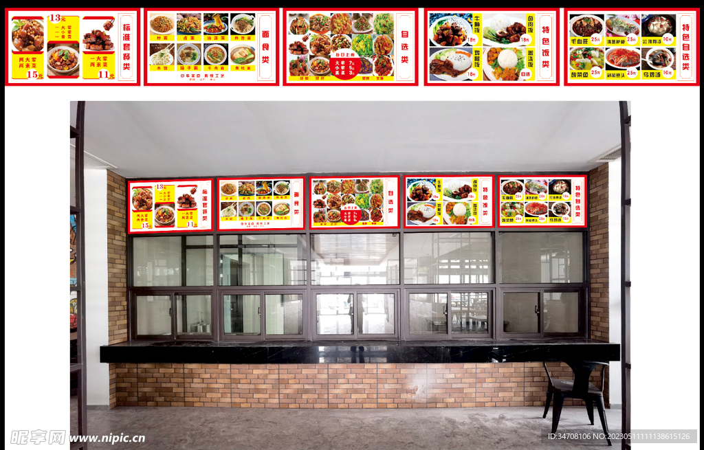 商业灯箱快餐食堂面馆招牌