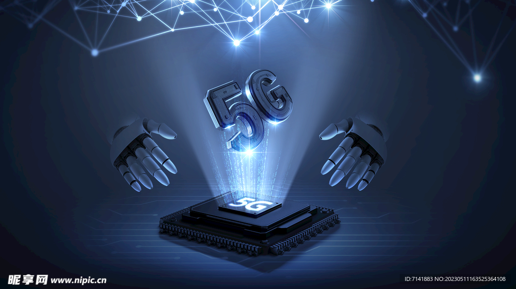 5g科技