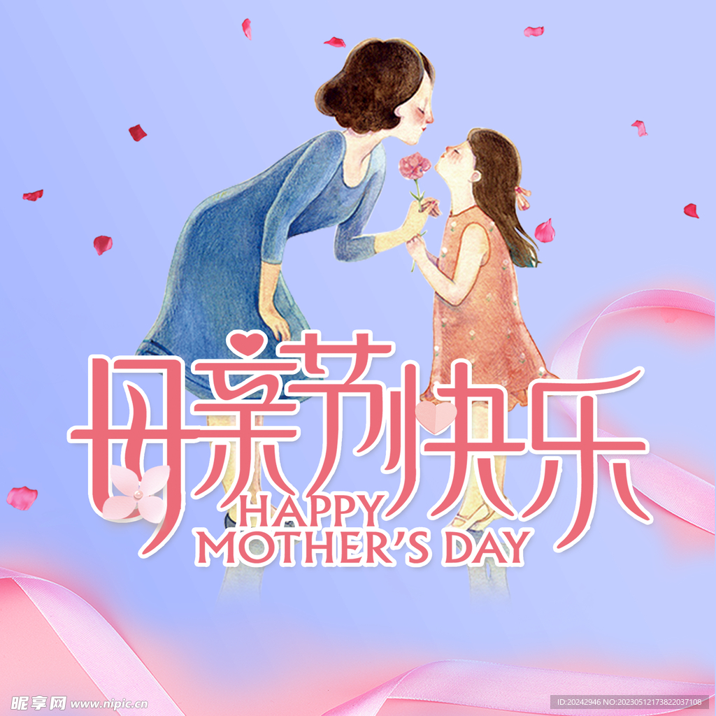 母亲节  海报  
