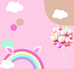 六一儿童节幕布