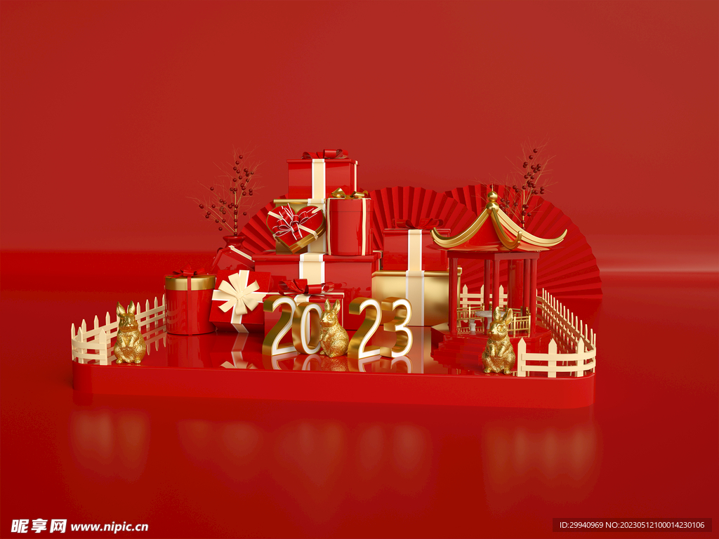 2023中国红喜庆电商