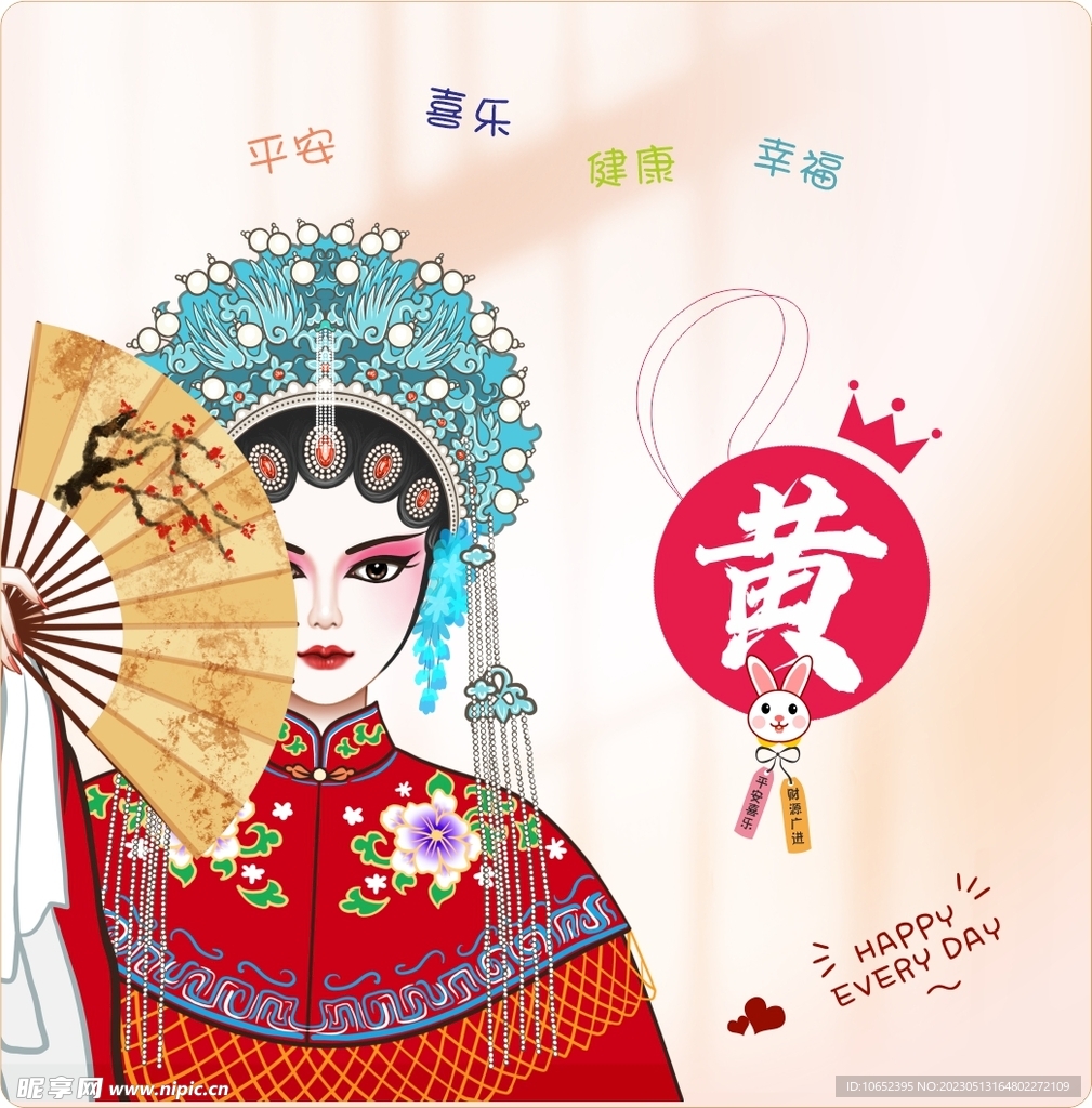 国潮风姓氏头像