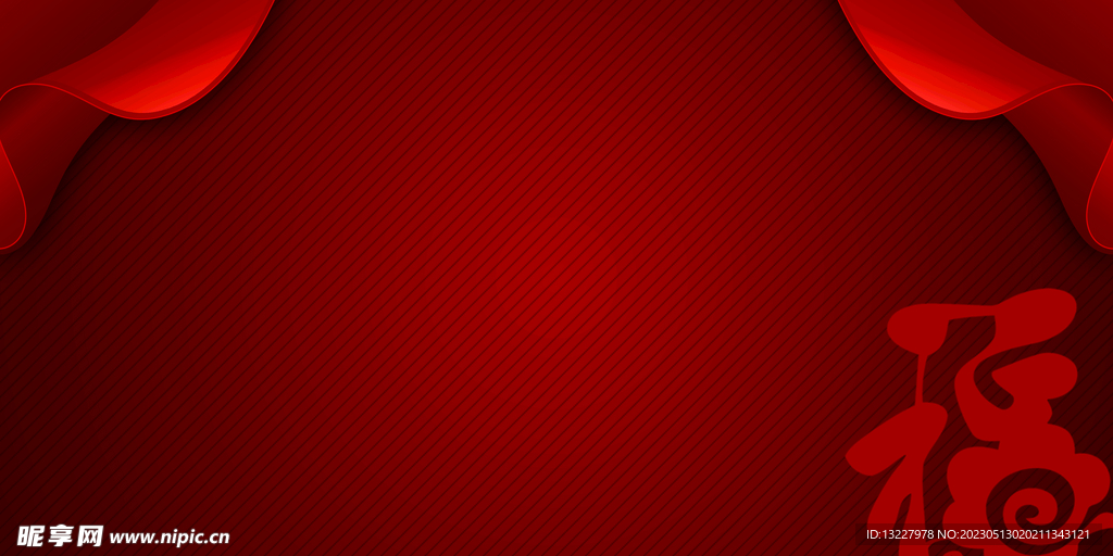 红色宣传栏背景展板素材