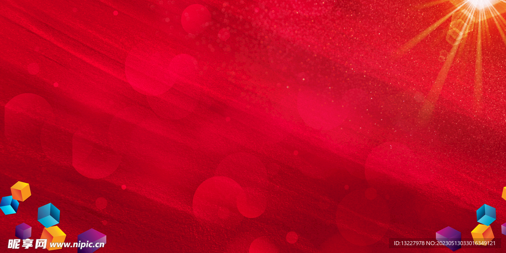 红色宣传栏背景展板素材