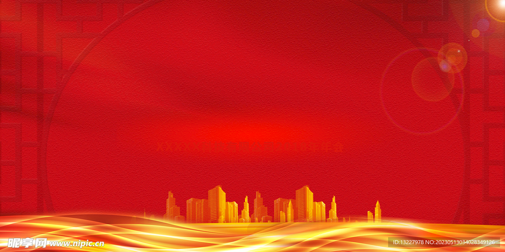 红色宣传栏背景展板素材