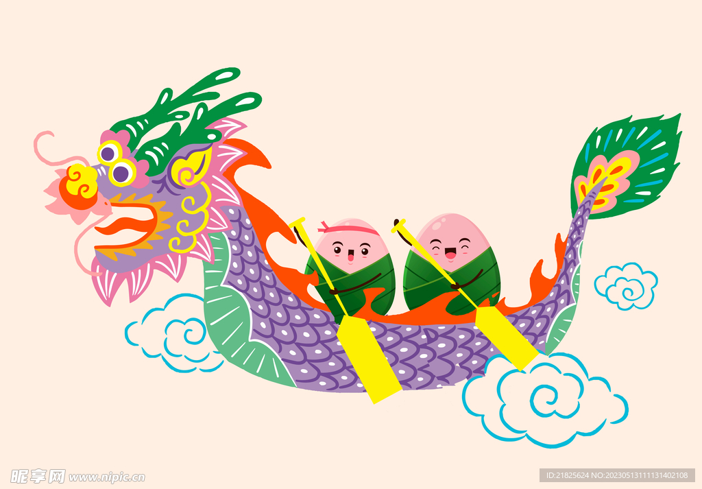 端午节赛龙舟插画
