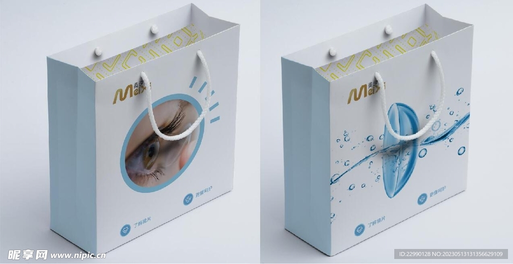 隐形眼镜手提袋