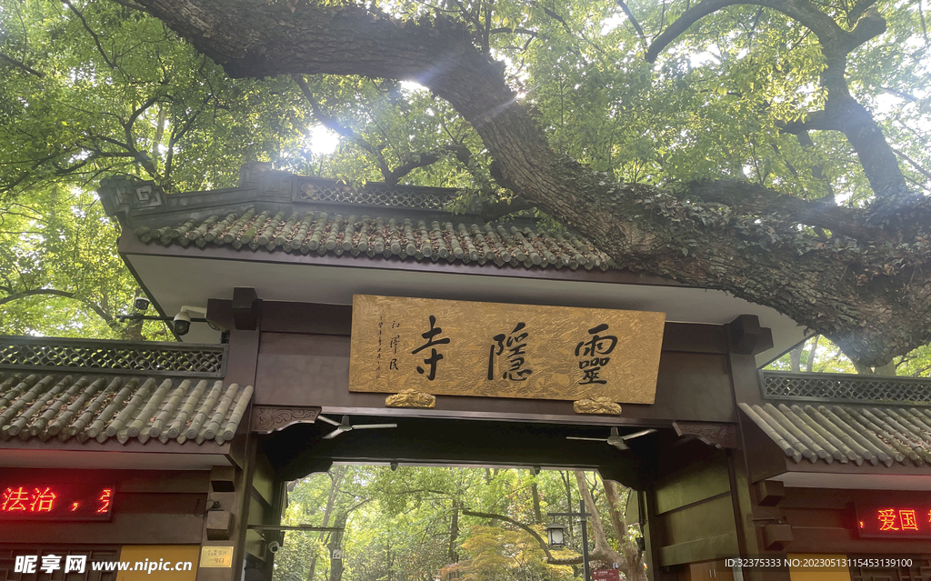 灵隐寺大门