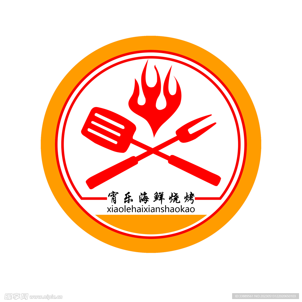 烧烤logo