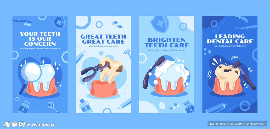 手绘牙齿医疗海报