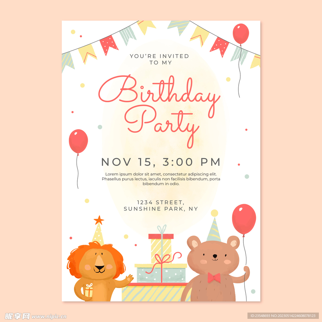 手绘生日海报背景