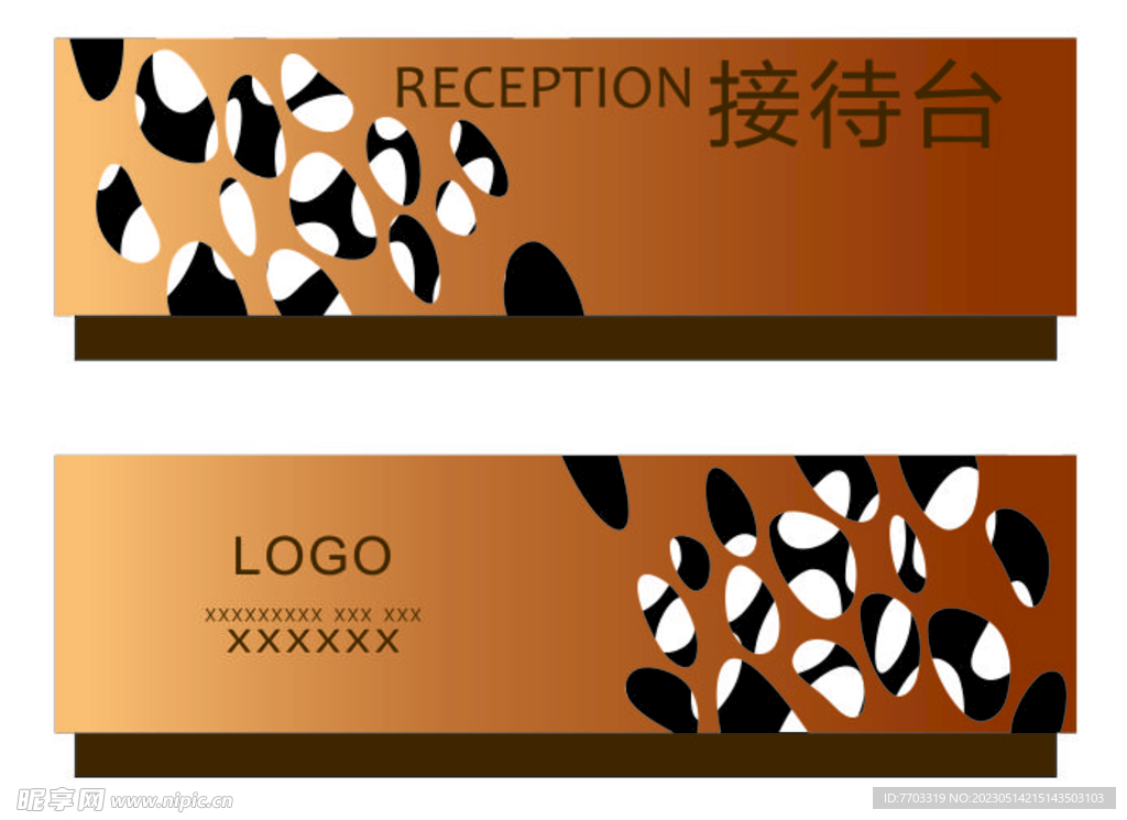 标识 标牌 桌牌 铭牌