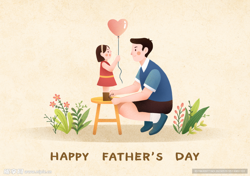 父亲节插画