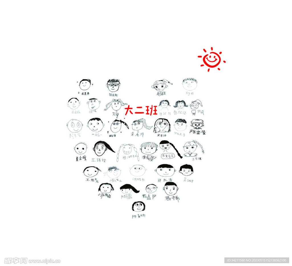 同学聚会班服图案