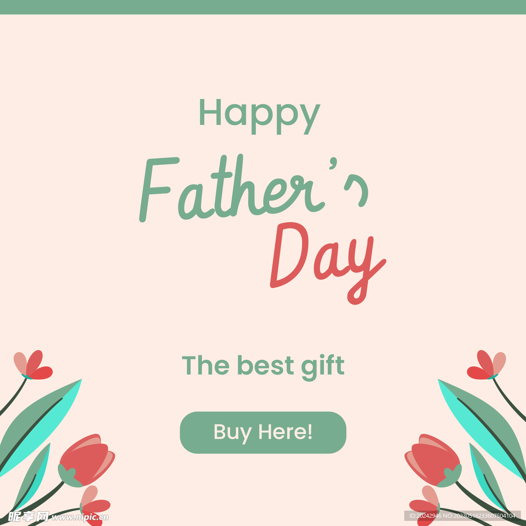 父亲节主图 
