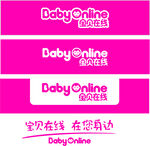 宝贝在线LOGO